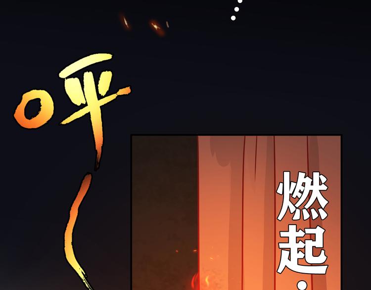 番外篇 年夜饭干点什么好54