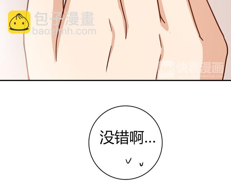 第14话 入学考试21