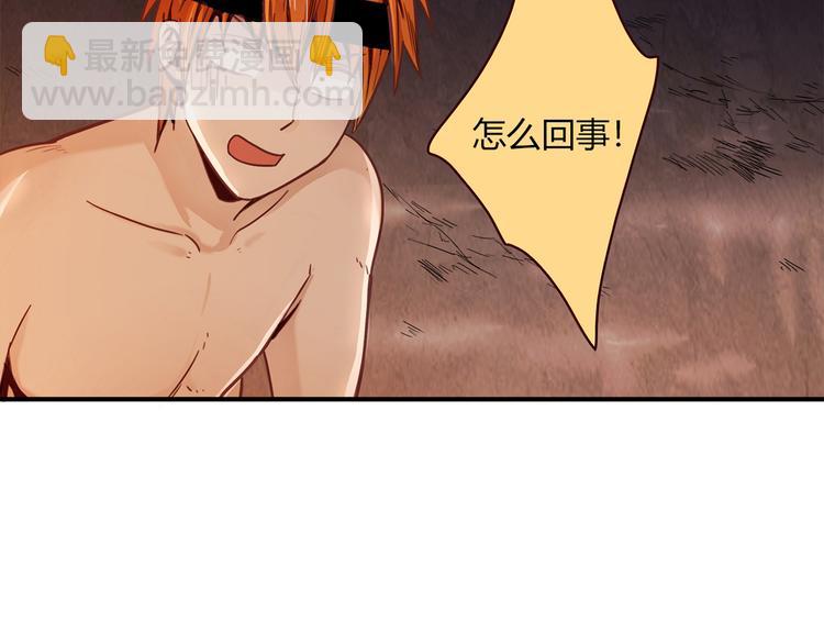第3话 营养有点跟不上76