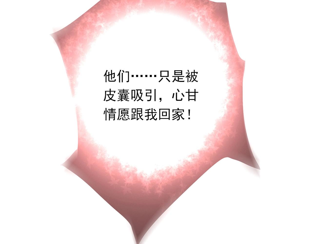 第27话 解决153