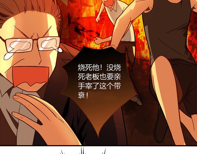 第3话 营养有点跟不上55