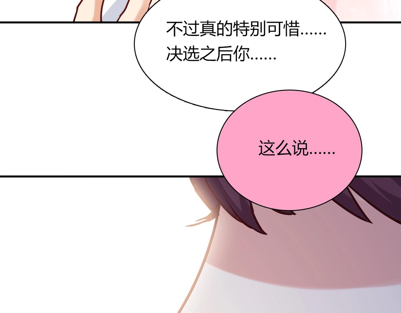 第23话 偶像22