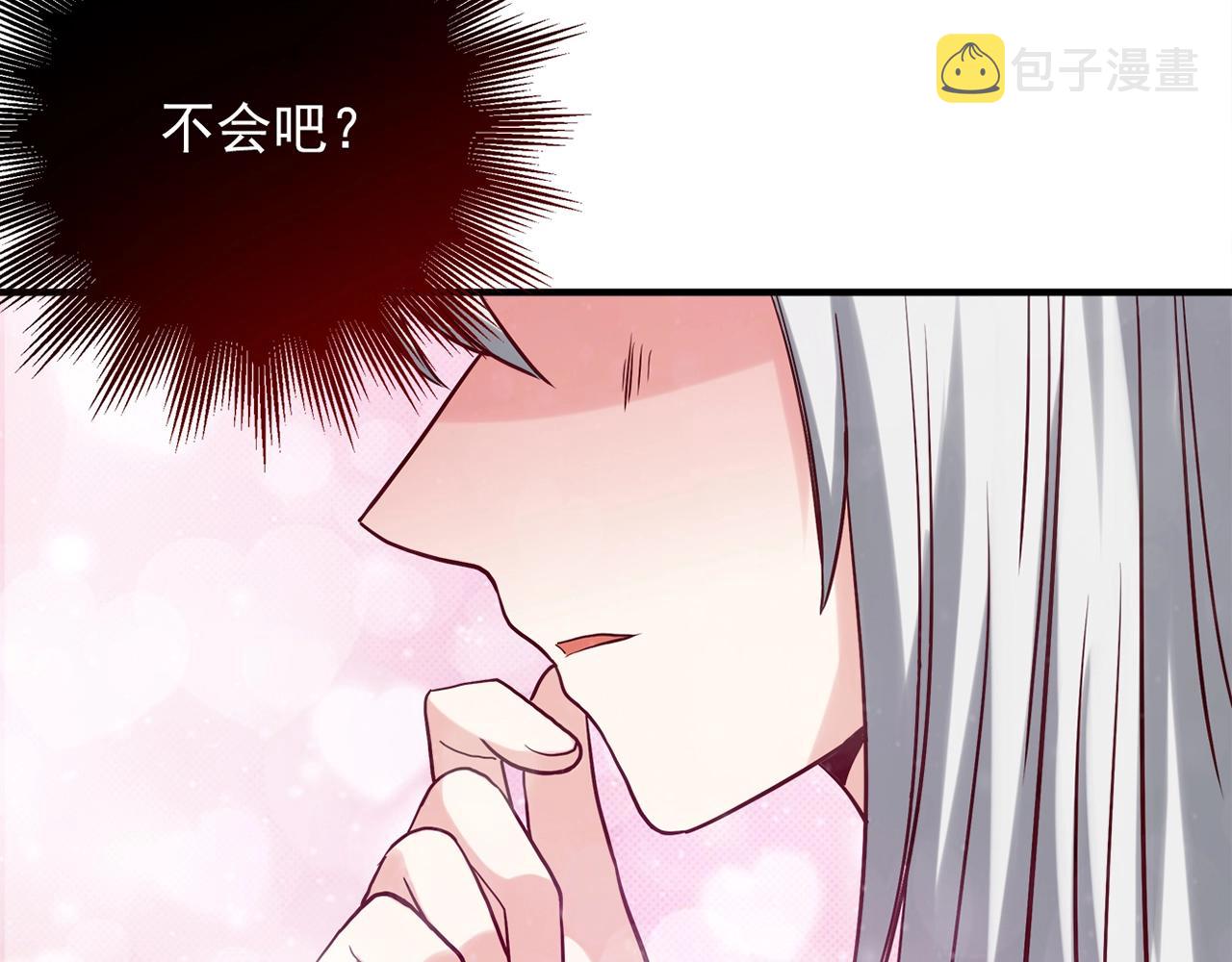 第30话 可曾记得哎！184