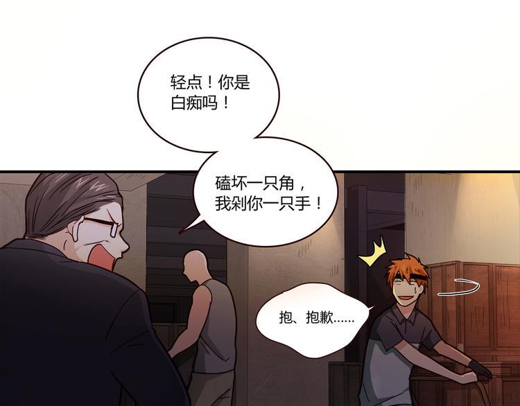 第1话 天降两老婆18