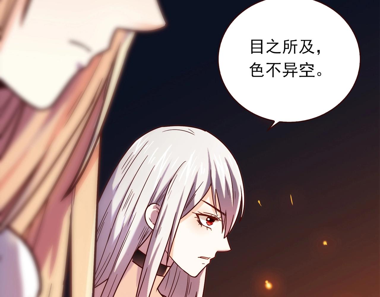 第27话 解决120