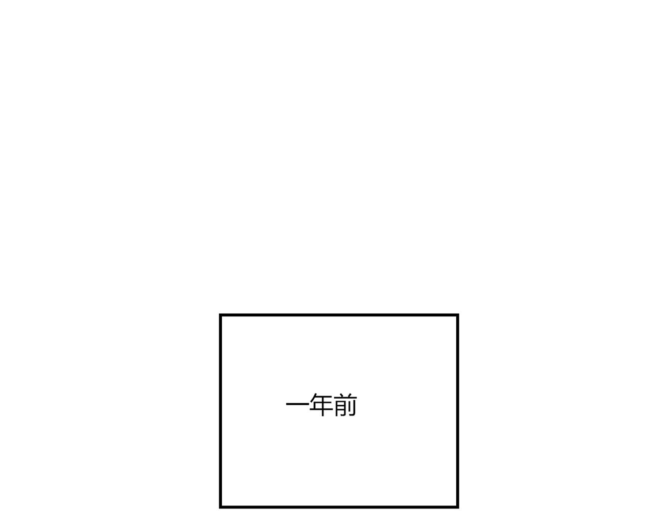 第22话 回忆3