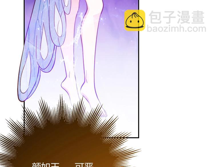第18话 真面目79