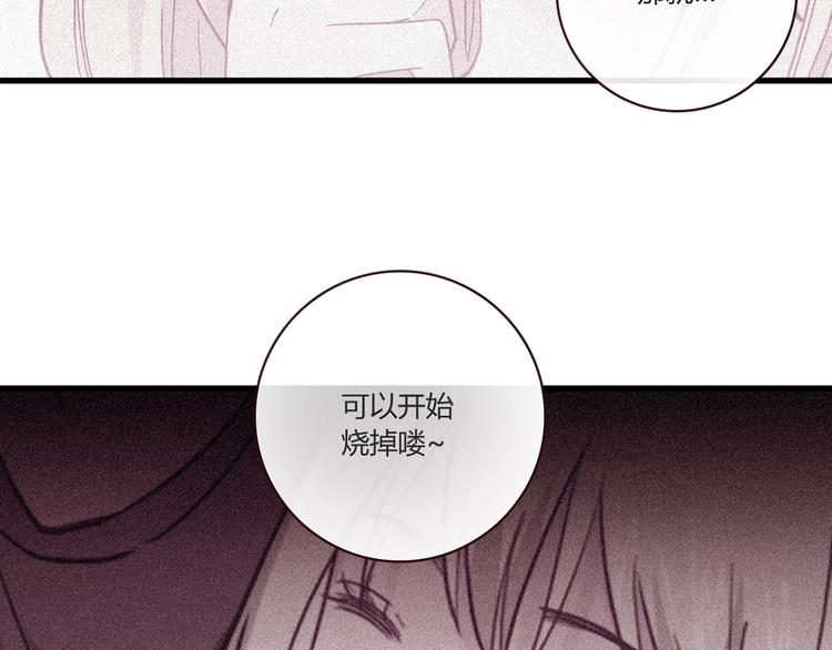 第11话 找工作还是...91