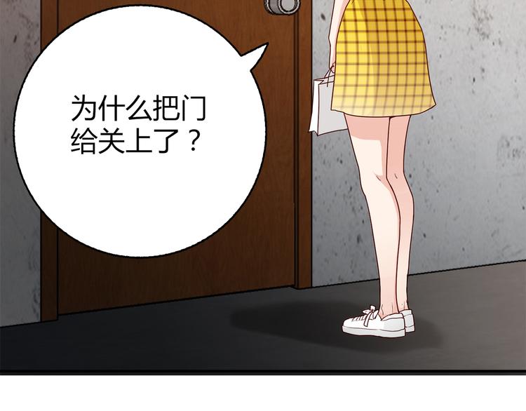 第13话 甜蜜的生活8