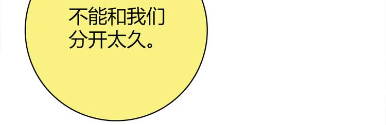 第13话 甜蜜的生活98