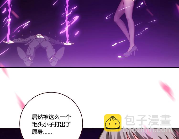 第18话 真面目7