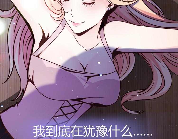 第9话 突然的温暖133