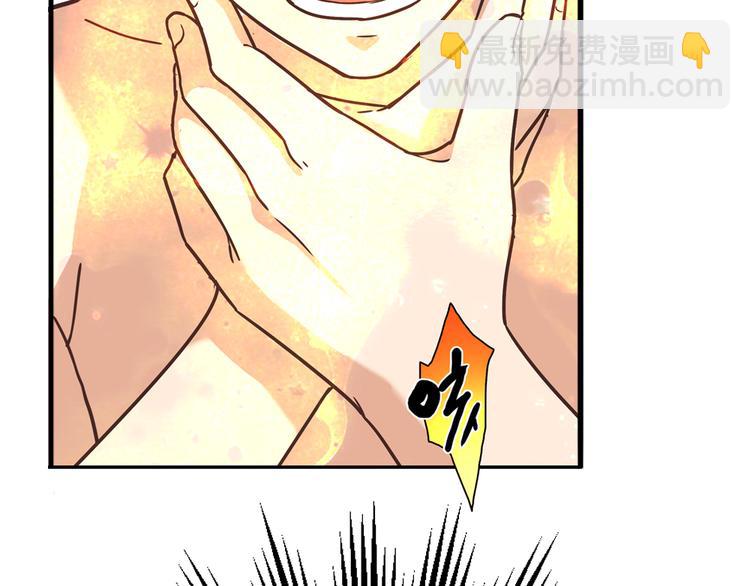 第6话 到底谁流氓？206