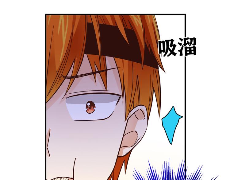 第7话 跟到家里来了72