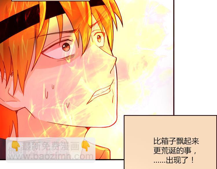 第1话 天降两老婆109