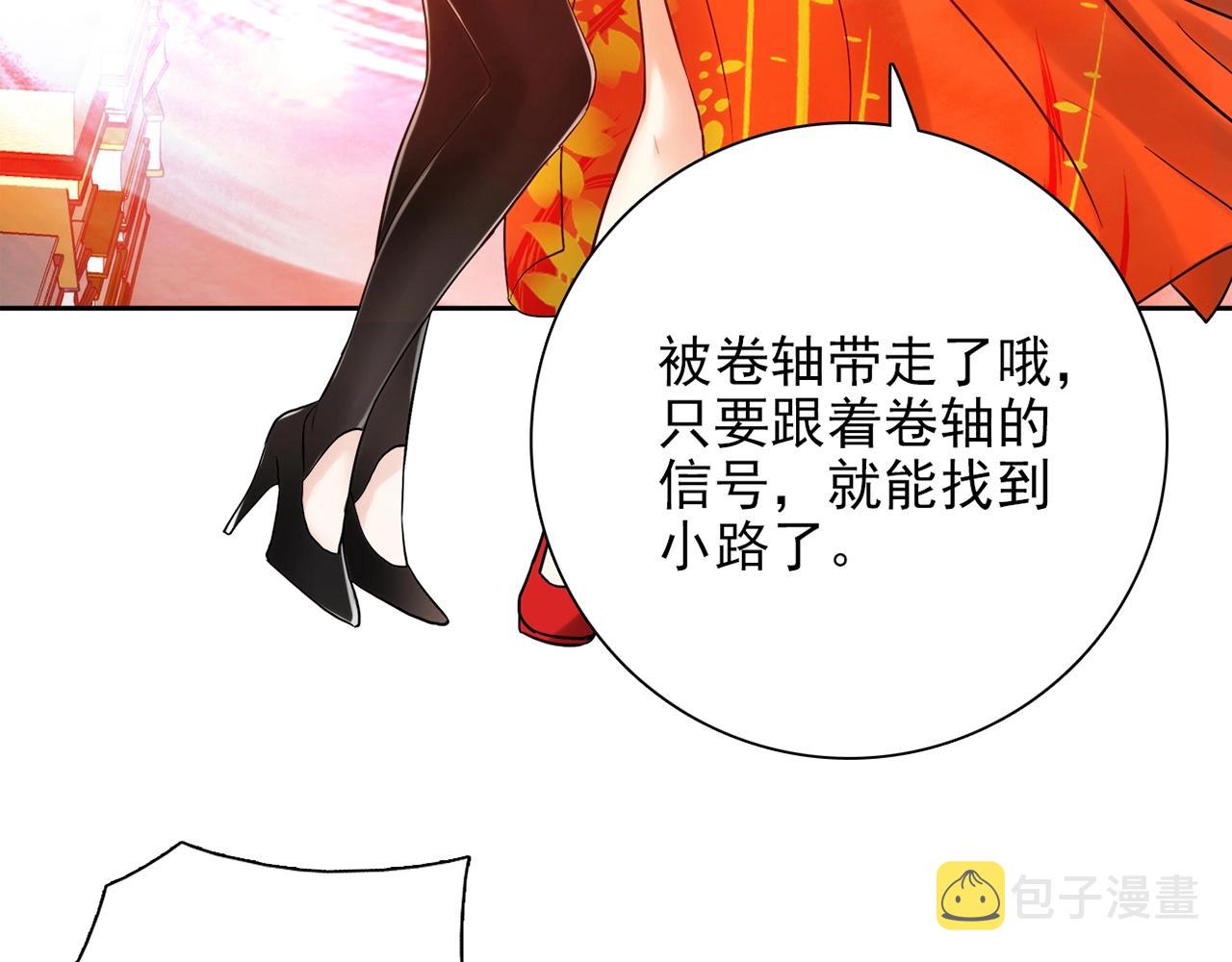 第29话 身世158