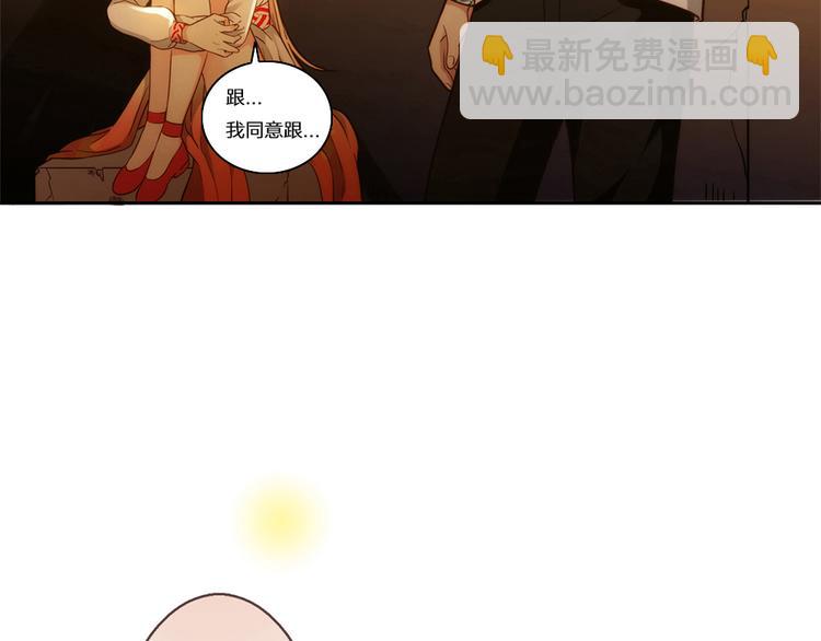 第6话 到底谁流氓？141