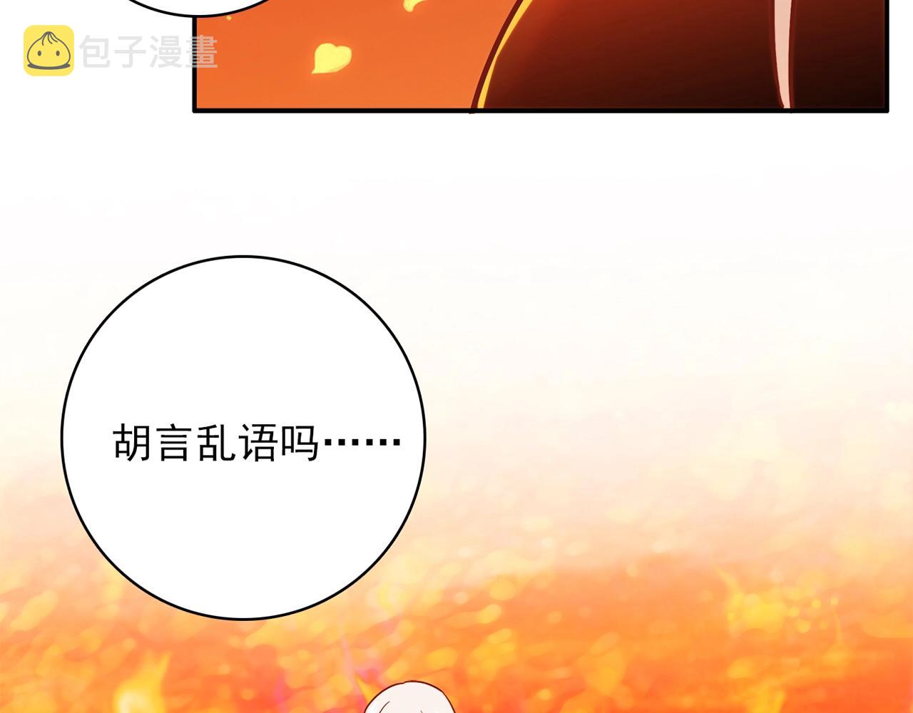 第31话 暂时的离别81