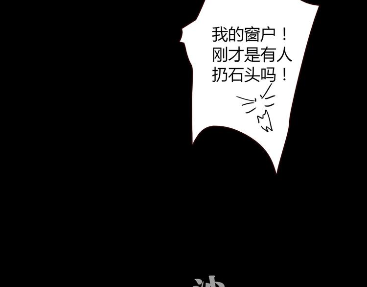 第10话 好事成双48
