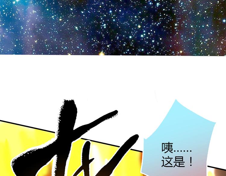 第6话 到底谁流氓？169