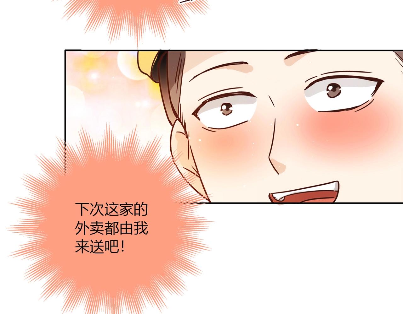 第22话 回忆29