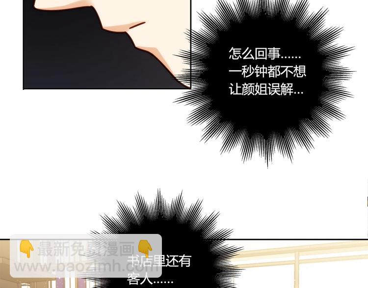 第17话 书店风云63