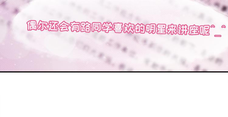 第14话 入学考试130