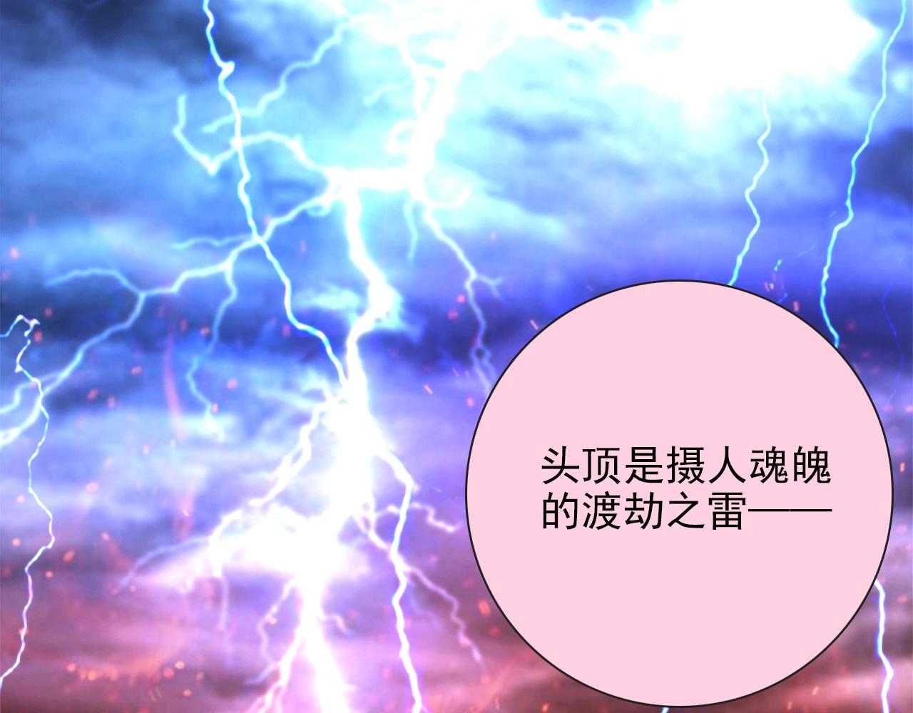 第28话 妒火攻心50