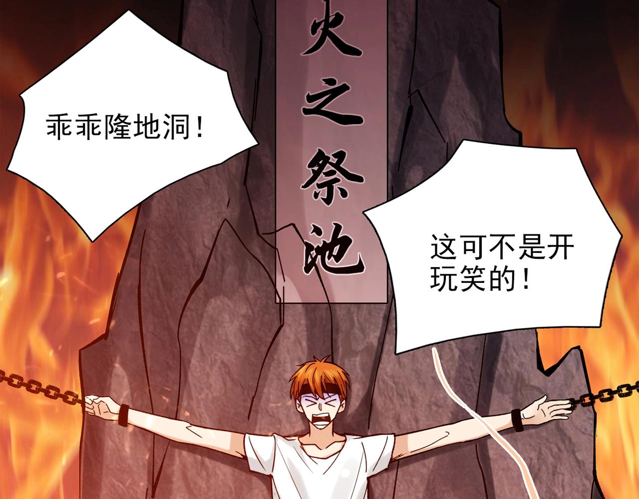 第30话 可曾记得哎！5