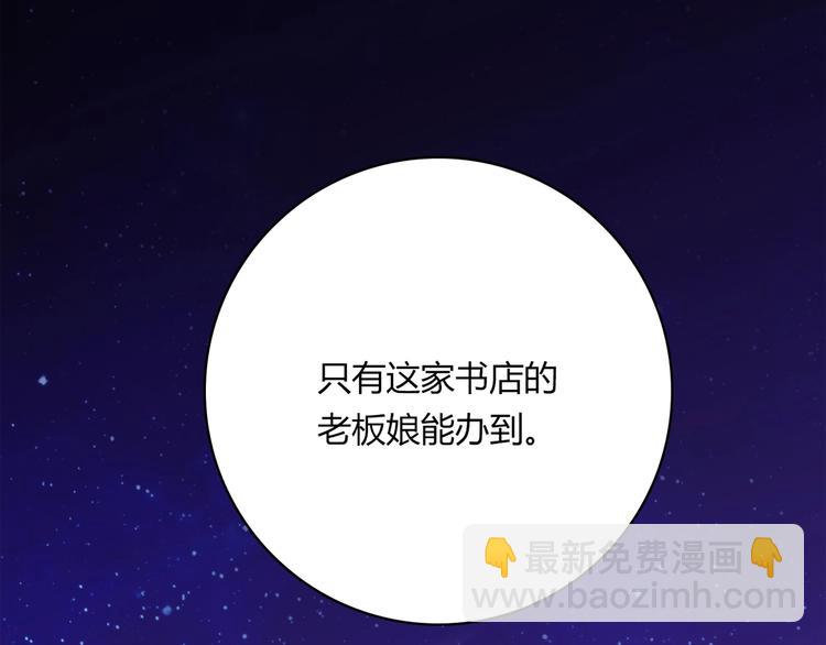 第19话 演技84