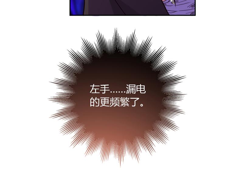 第15话 找工作77