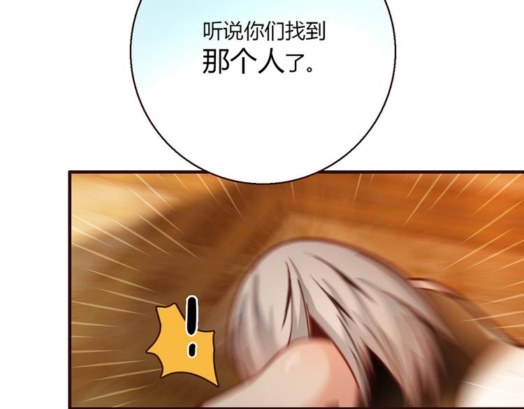 第6话 到底谁流氓？52