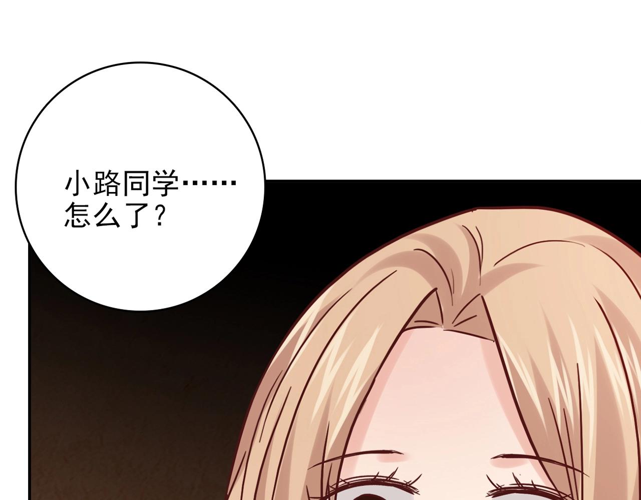 第31话 暂时的离别307