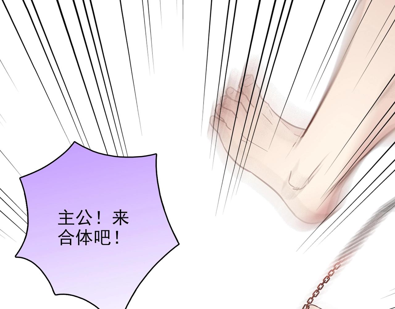 第31话 暂时的离别121