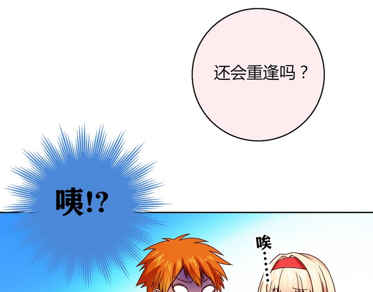 第9话 突然的温暖49