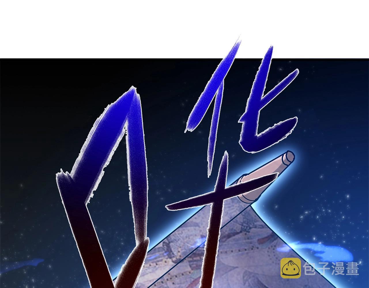 第29话 身世63
