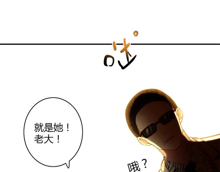 第6话 到底谁流氓？120