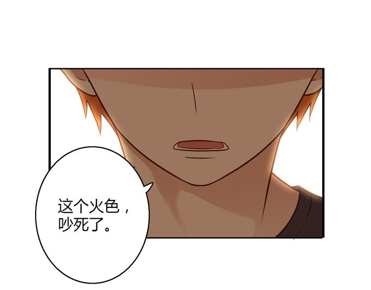 第11话 找工作还是...34