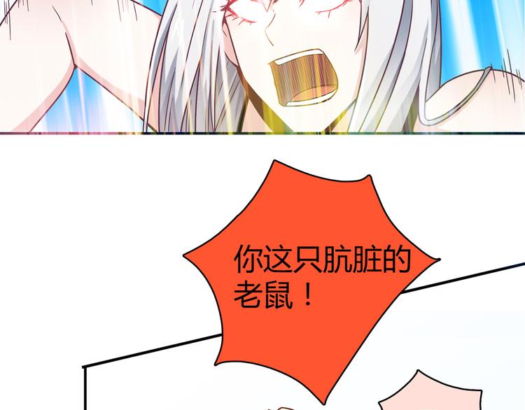 第14话 入学考试35