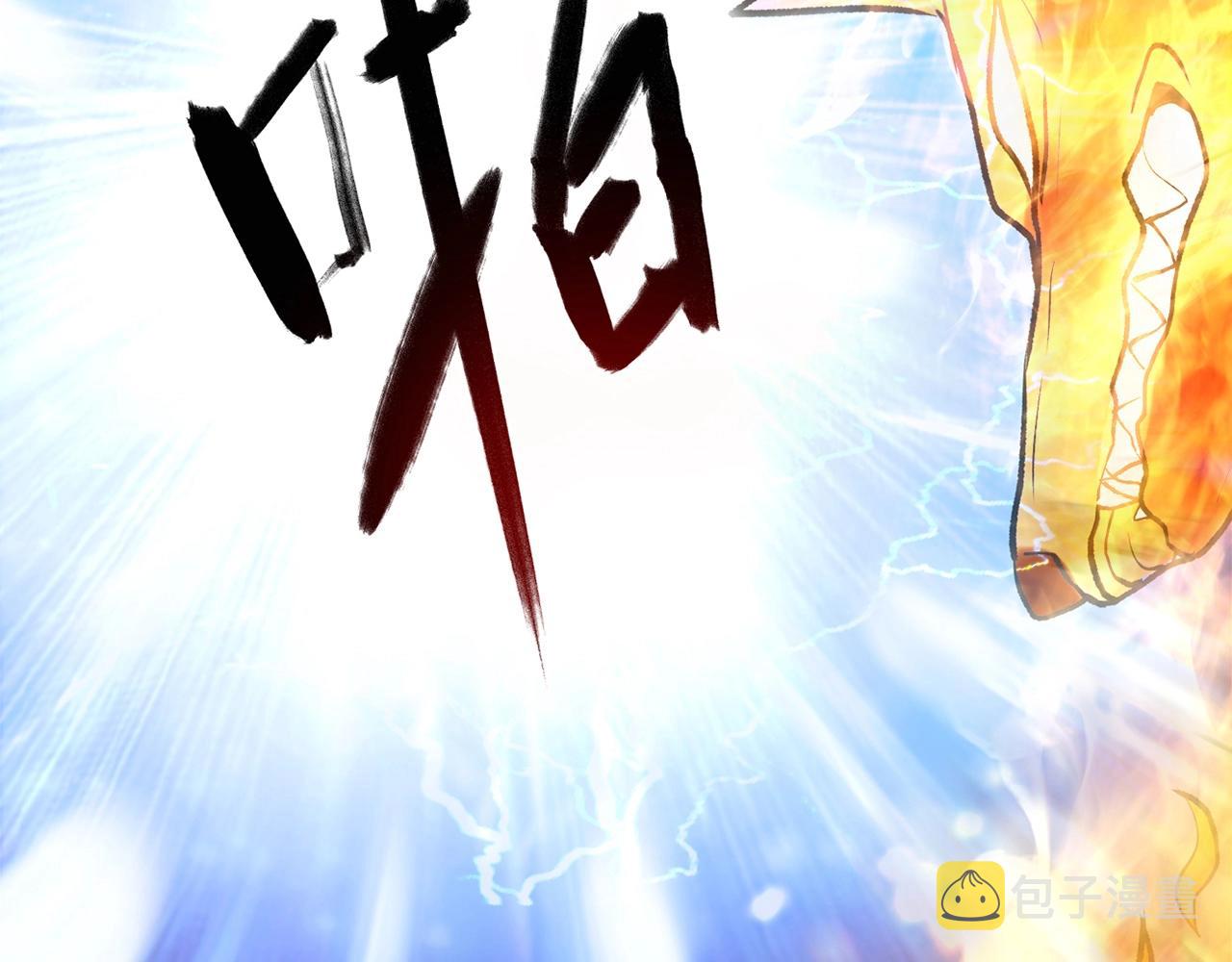 第31话 暂时的离别130