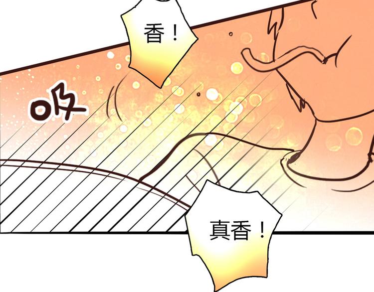第7话 跟到家里来了80