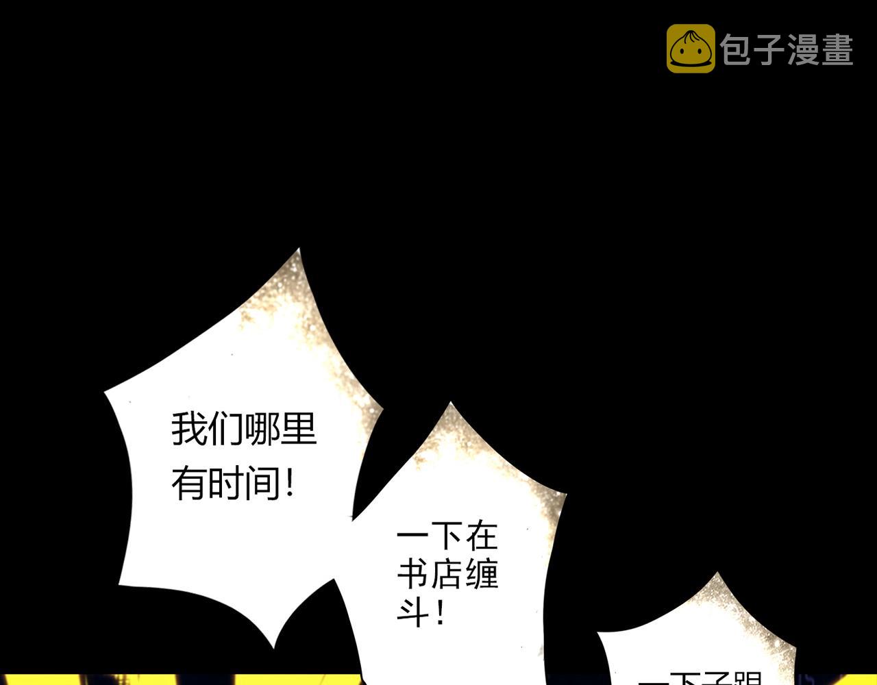 第27话 解决171