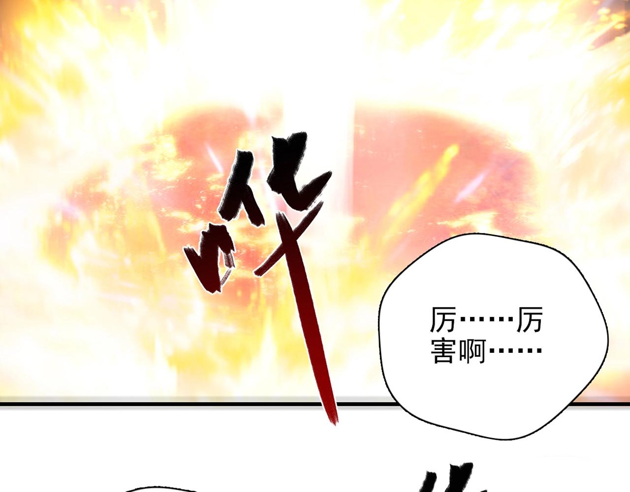 第31话 暂时的离别211