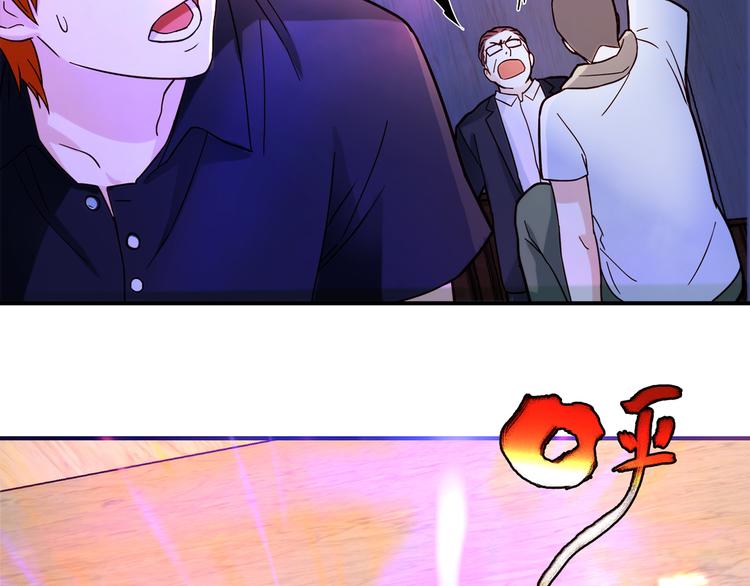 第1话 天降两老婆64