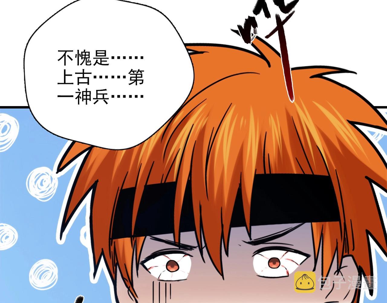 第31话 暂时的离别212