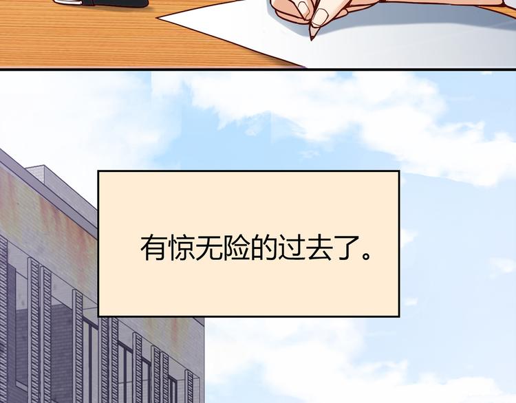 第15话 找工作7