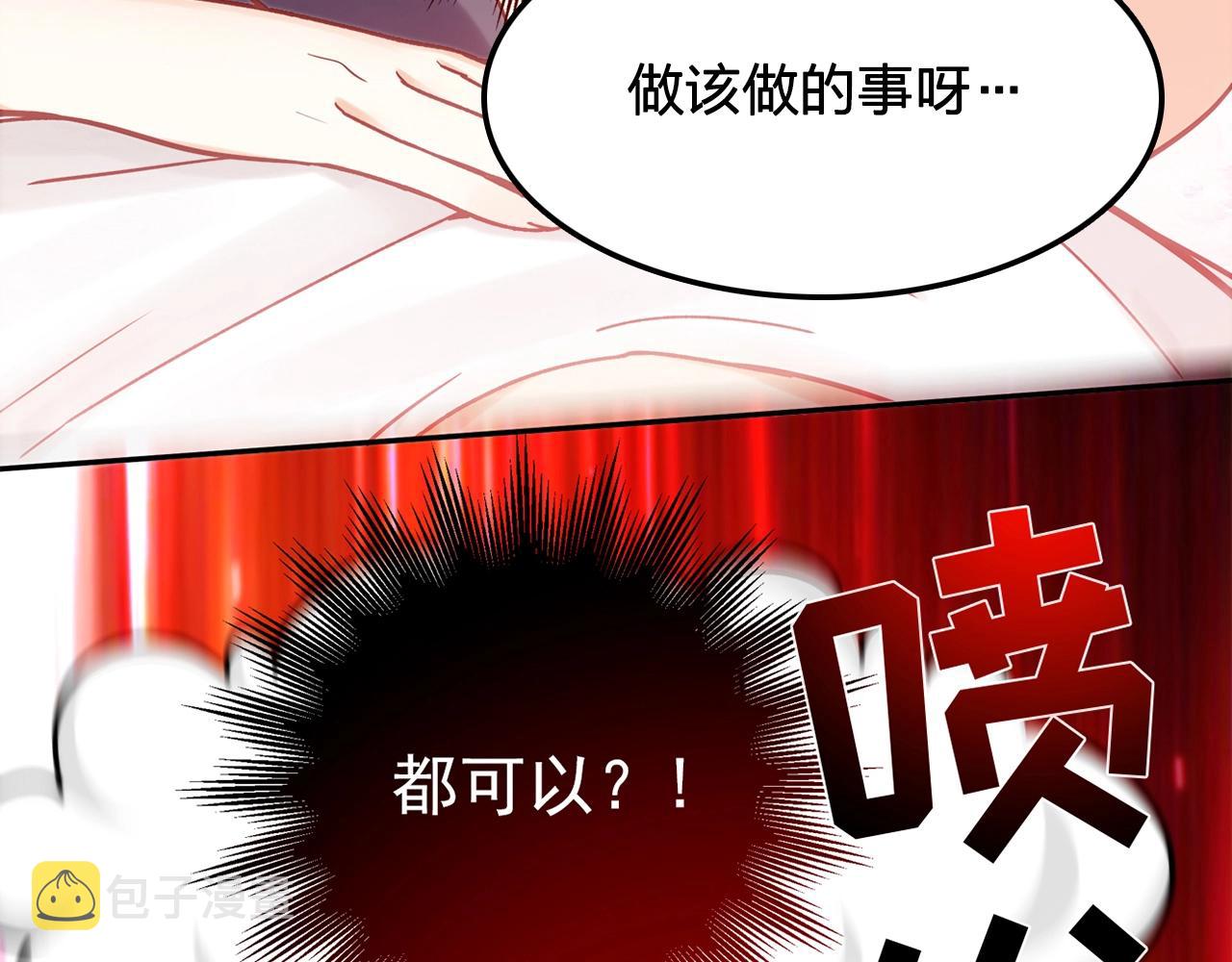第29话 身世30