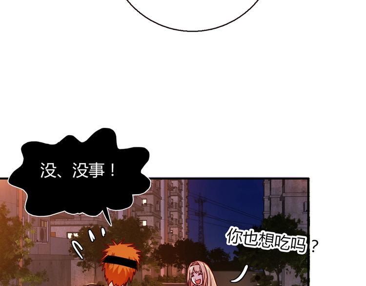 第8话  心动，是糟了的感觉19