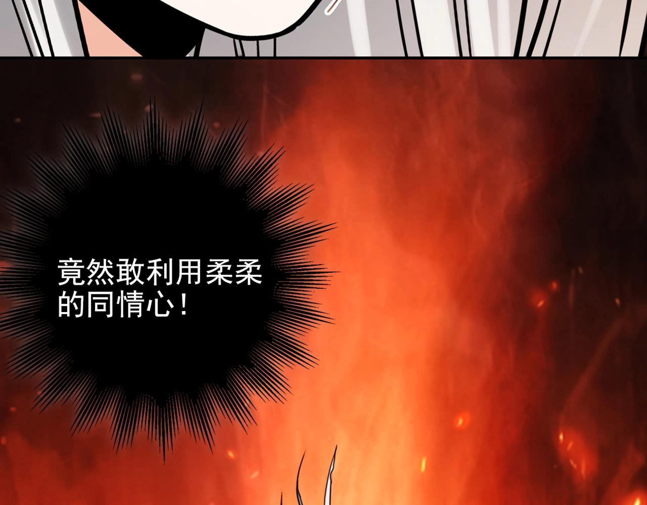 第30话 可曾记得哎！60