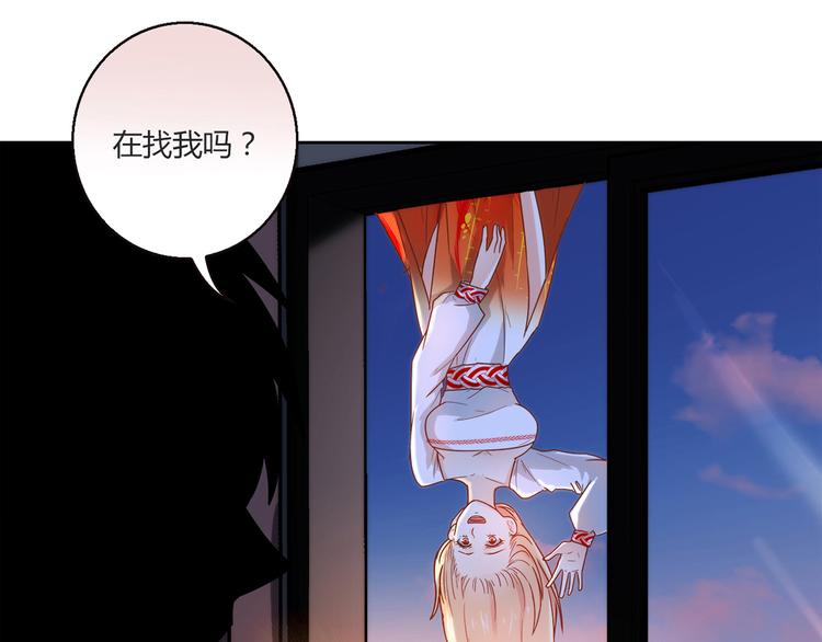第11话 找工作还是...113